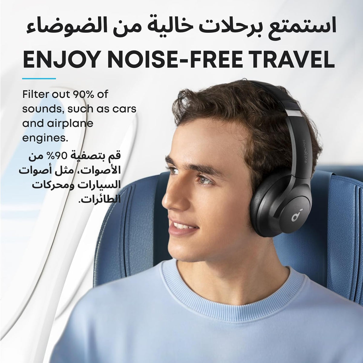 soundcore by Anker Q20i Hybrid ANC Foldable Headphones, 40H