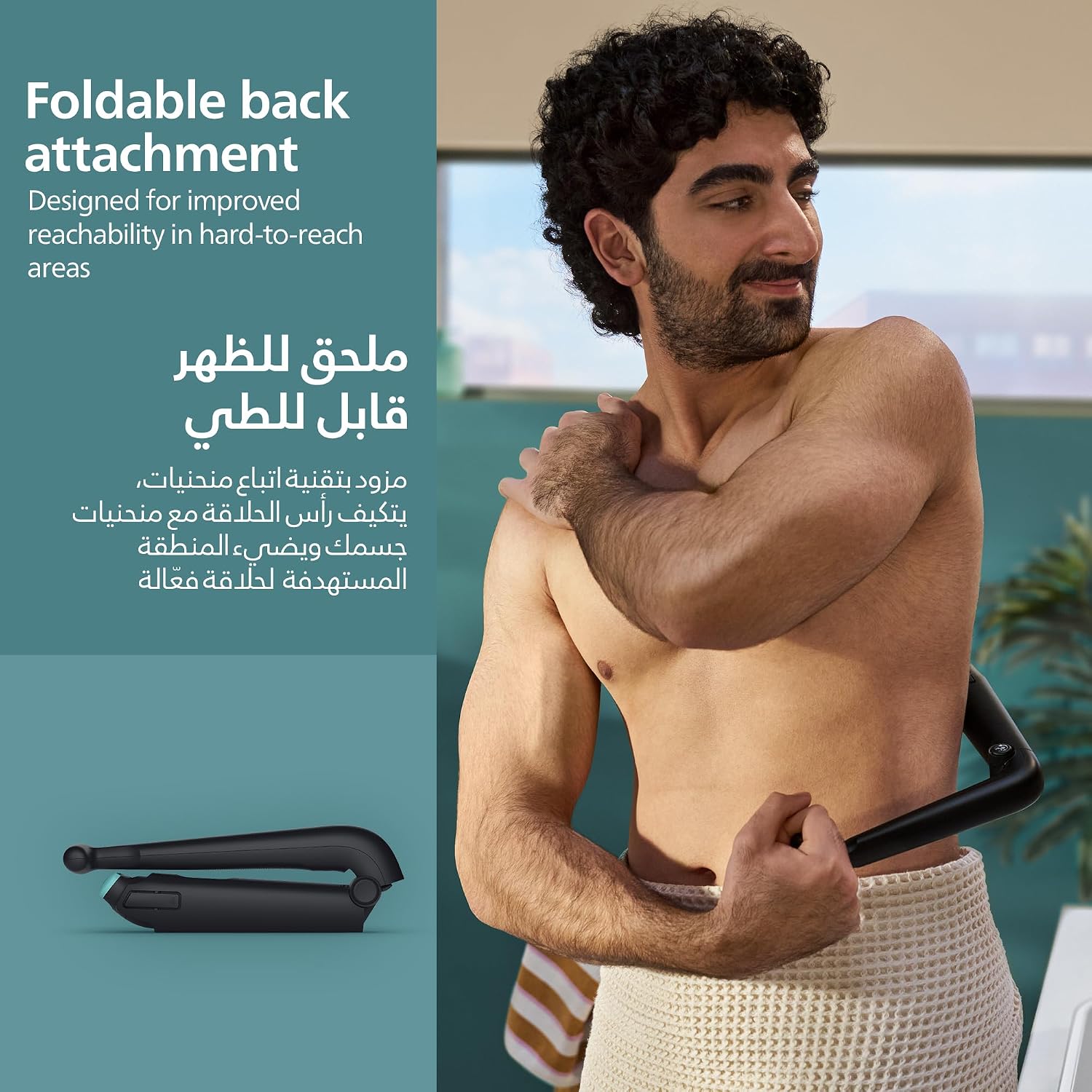 Philips All-in-One Trimmer MG7922/15 | 13-in-1 Face, Hair & Body Grooming | Precision Comb for Exact Styling | 120min Cordless, Showerproof