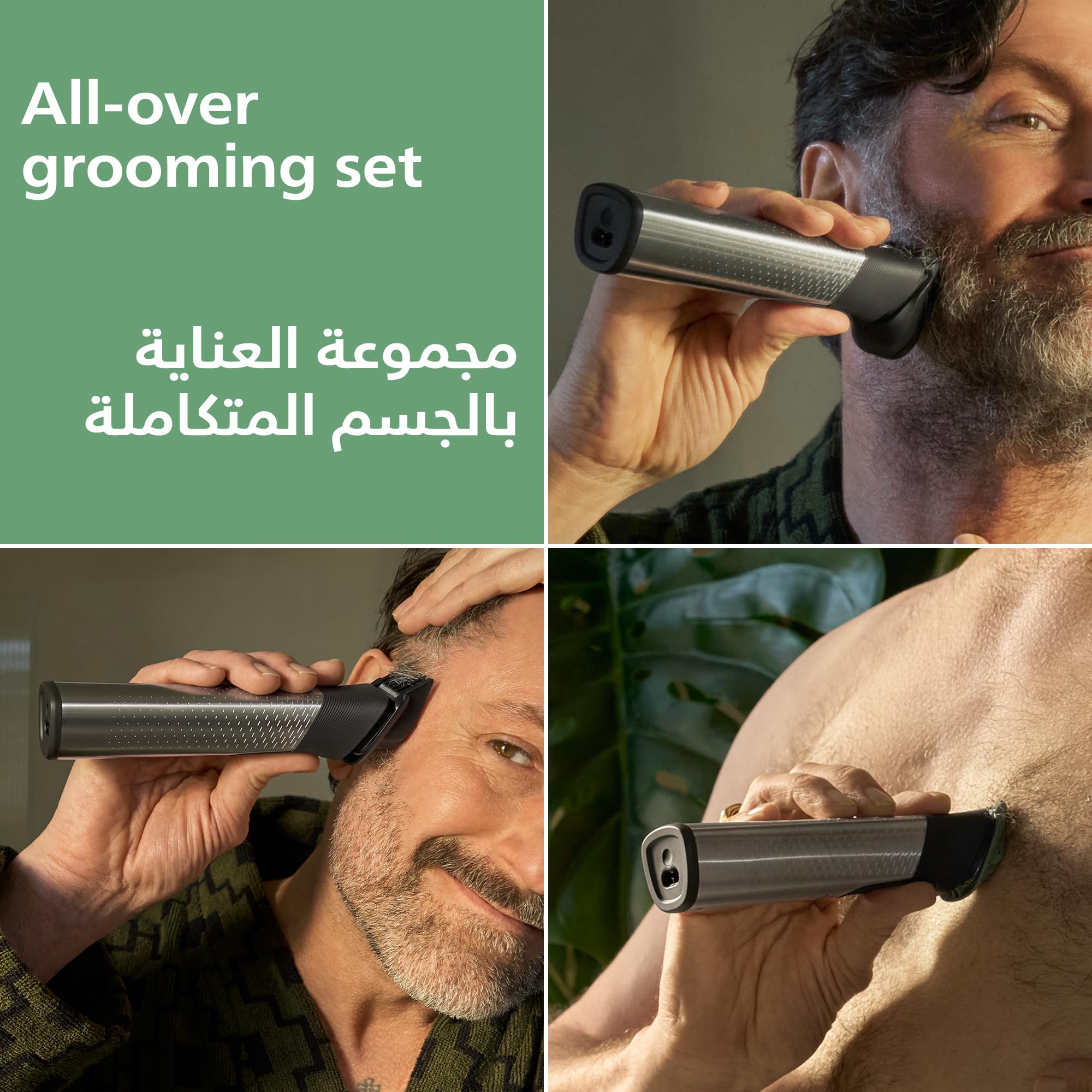 UAE — Multigroom_1