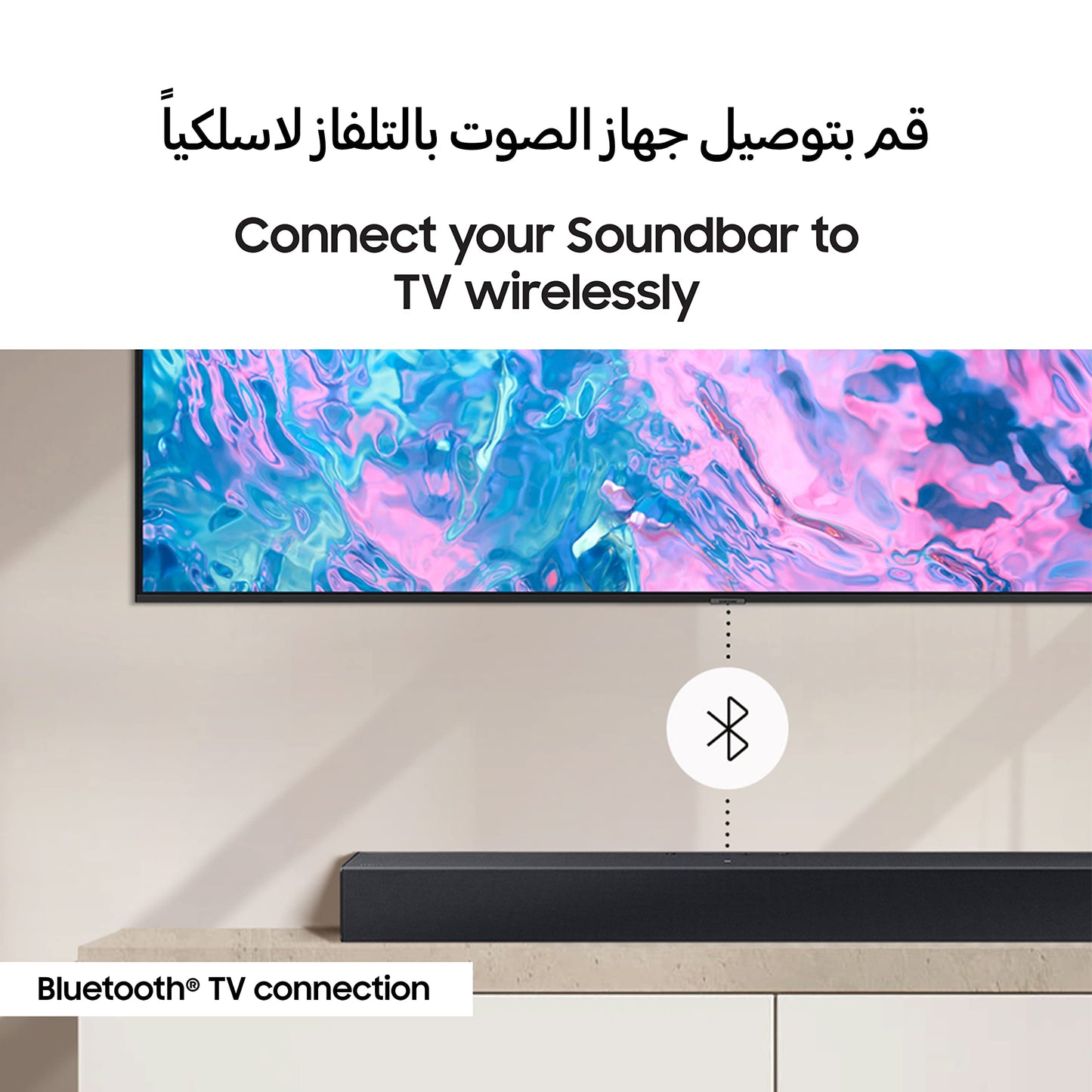 Samsung B-series Soundbar, C400, 2 ch, Subwoofer, Built-in Woofer, One Remote Control, Bluetooth TV Connection, Surround Sound Expansion, HW-C400/ZN (2023 - UAE Version)