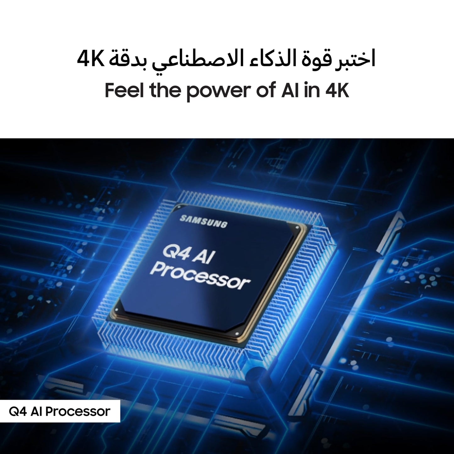 Samsung QLED TV, 4K, Q4 Lite Processor, PA