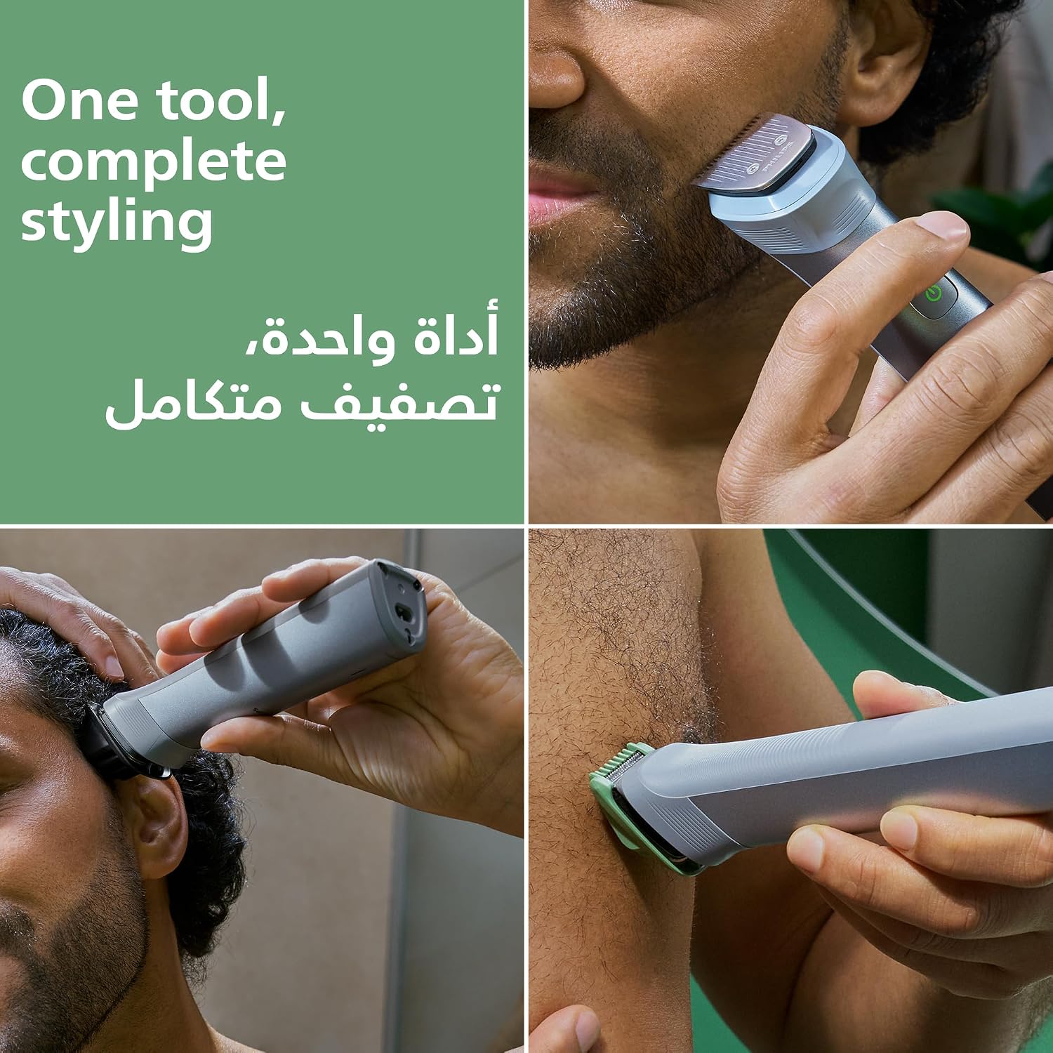 ماكينة التشذيب متعددة الاستخدامات MG7922/15 من Philips | مجموعة عناية 13 في 1 لتشذيب الوجه والشعر والجسم | مشط دقيق لتسريح مثالي | 120 دقيقة من الاستخدام اللاسلكي، مقاومة للماء