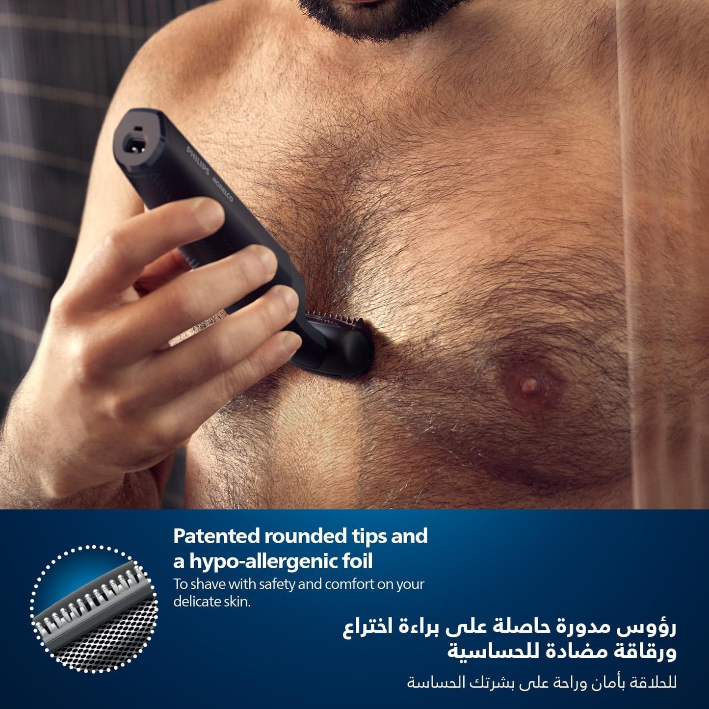 ماكينة تشذيب شعر الجسم BG7025/13 من Philips | أداة تشذيب الجسم والفخذين المقاومة للماء | أداة لحلاقة شعر الجسم، مشط قابل للتعديل بـ 5 إعدادات للطول | 80 دقيقة من الاستخدام اللاسلكي، حماية للبشرة