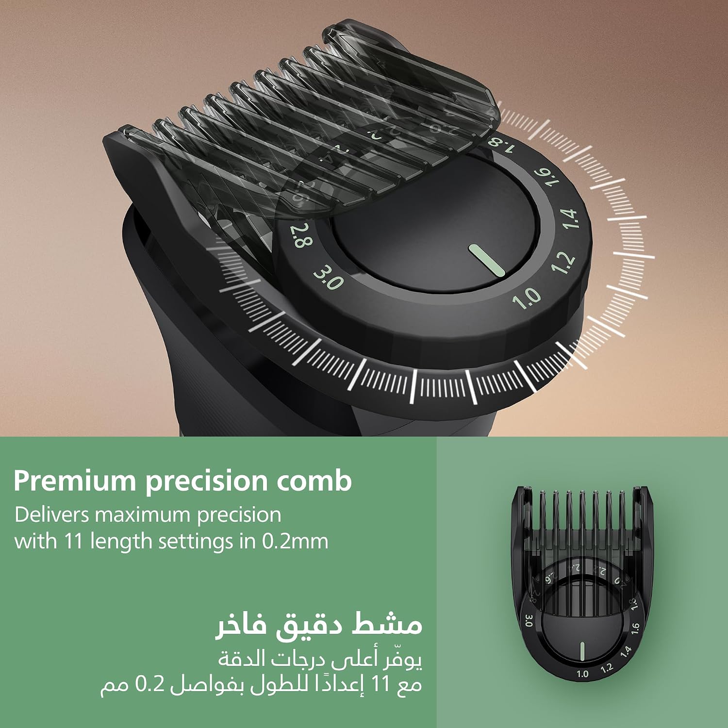 ماكينة التشذيب متعددة الاستخدامات MG7922/15 من Philips | مجموعة عناية 13 في 1 لتشذيب الوجه والشعر والجسم | مشط دقيق لتسريح مثالي | 120 دقيقة من الاستخدام اللاسلكي، مقاومة للماء