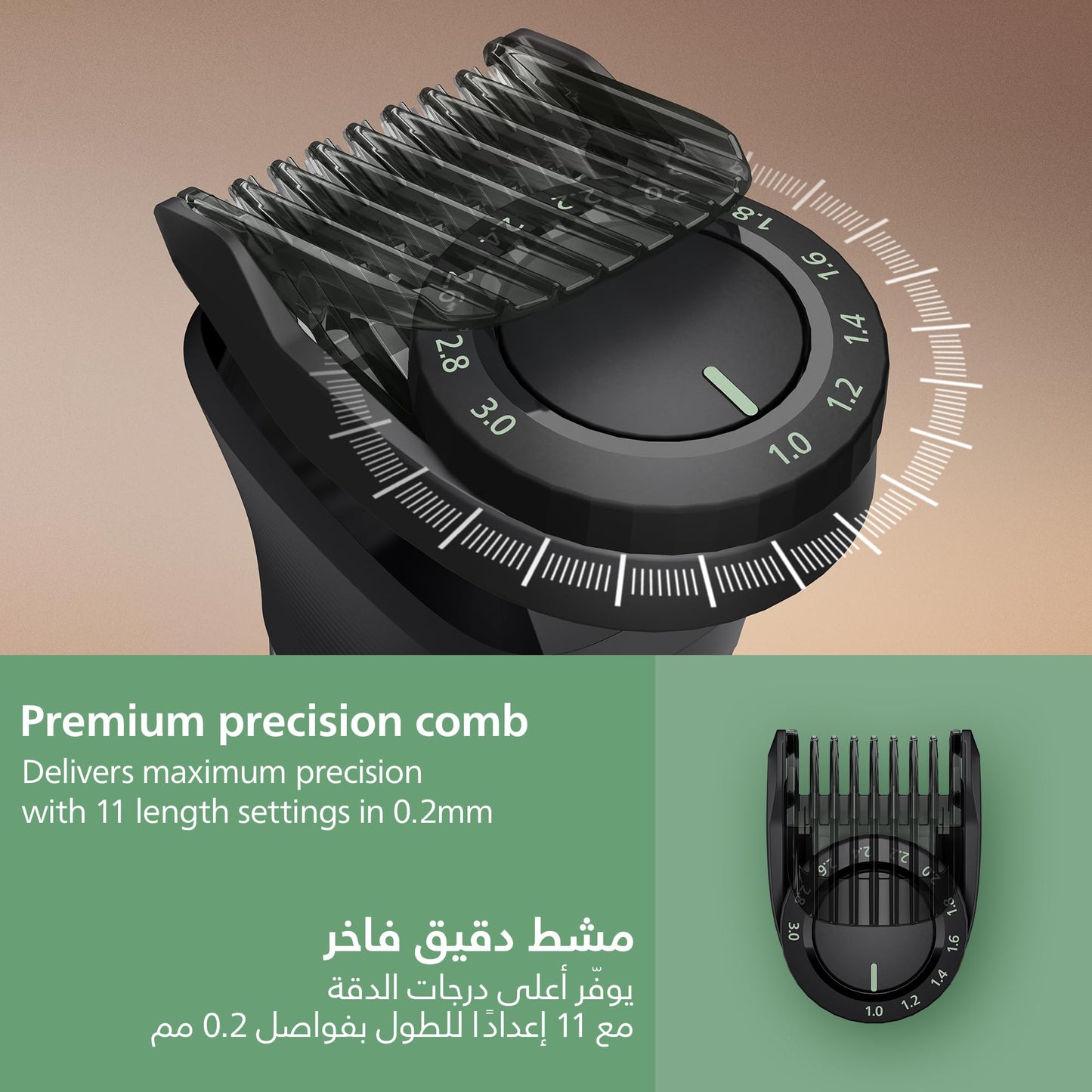 UAE — Multigroom_1