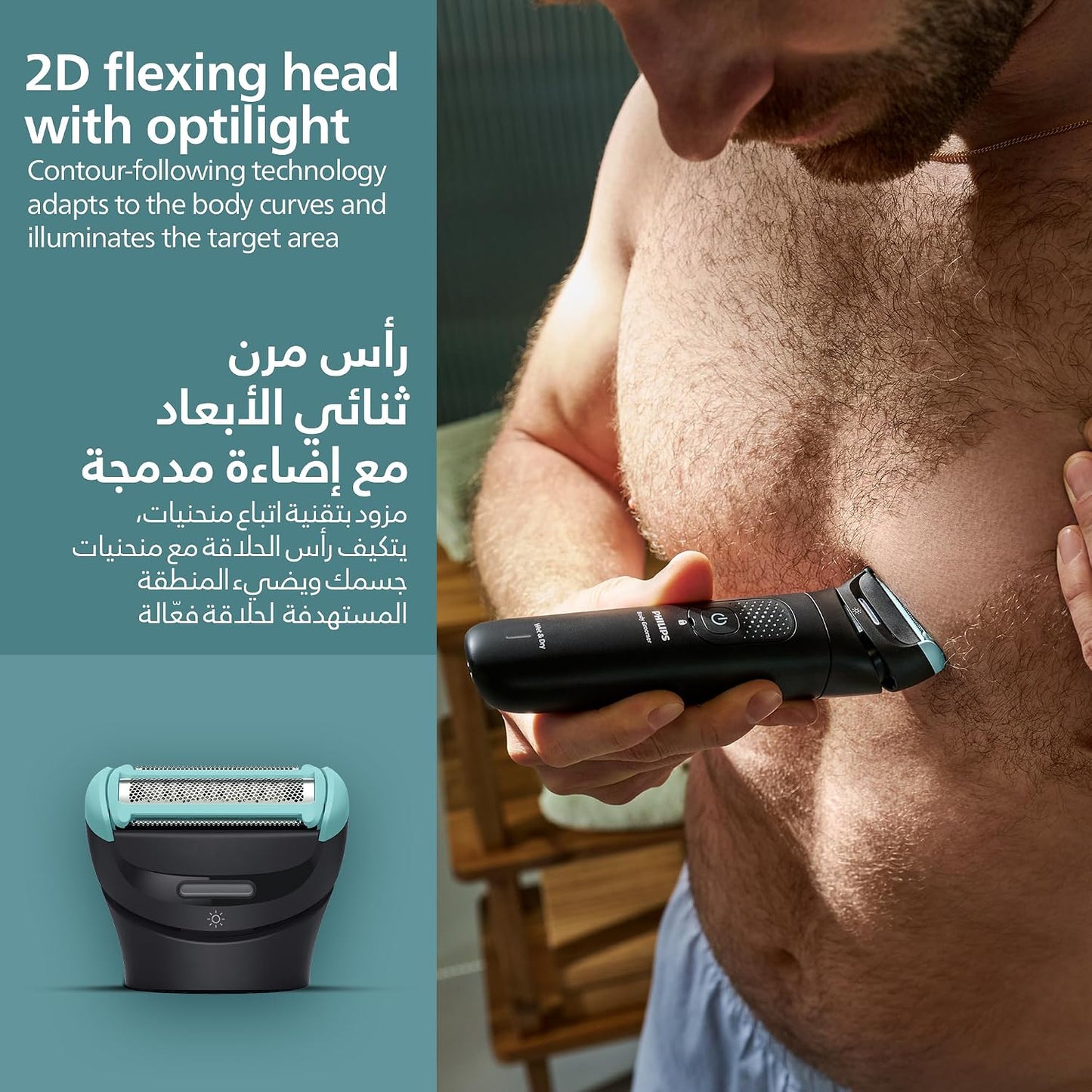 Philips All-in-One Trimmer MG7922/15 | 13-in-1 Face, Hair & Body Grooming | Precision Comb for Exact Styling | 120min Cordless, Showerproof