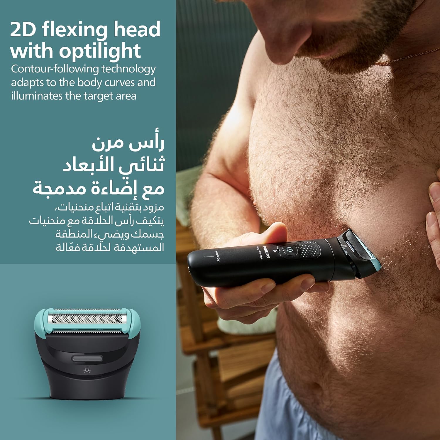 Philips All-in-One Trimmer MG7922/15 | 13-in-1 Face, Hair & Body Grooming | Precision Comb for Exact Styling | 120min Cordless, Showerproof