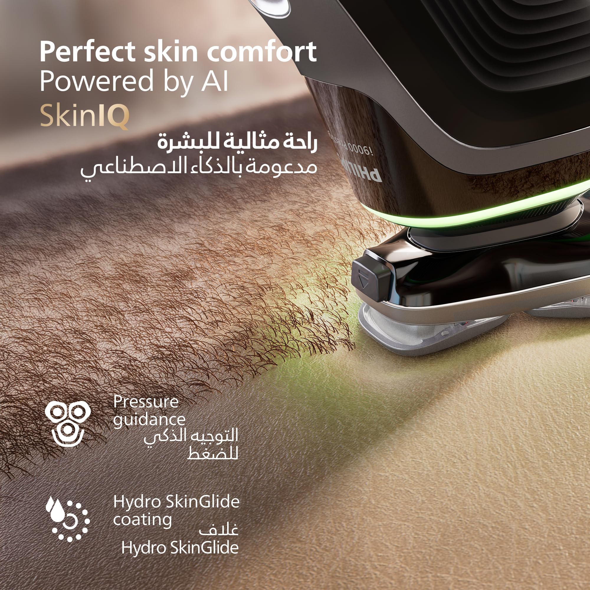 UAE — Shavers_3