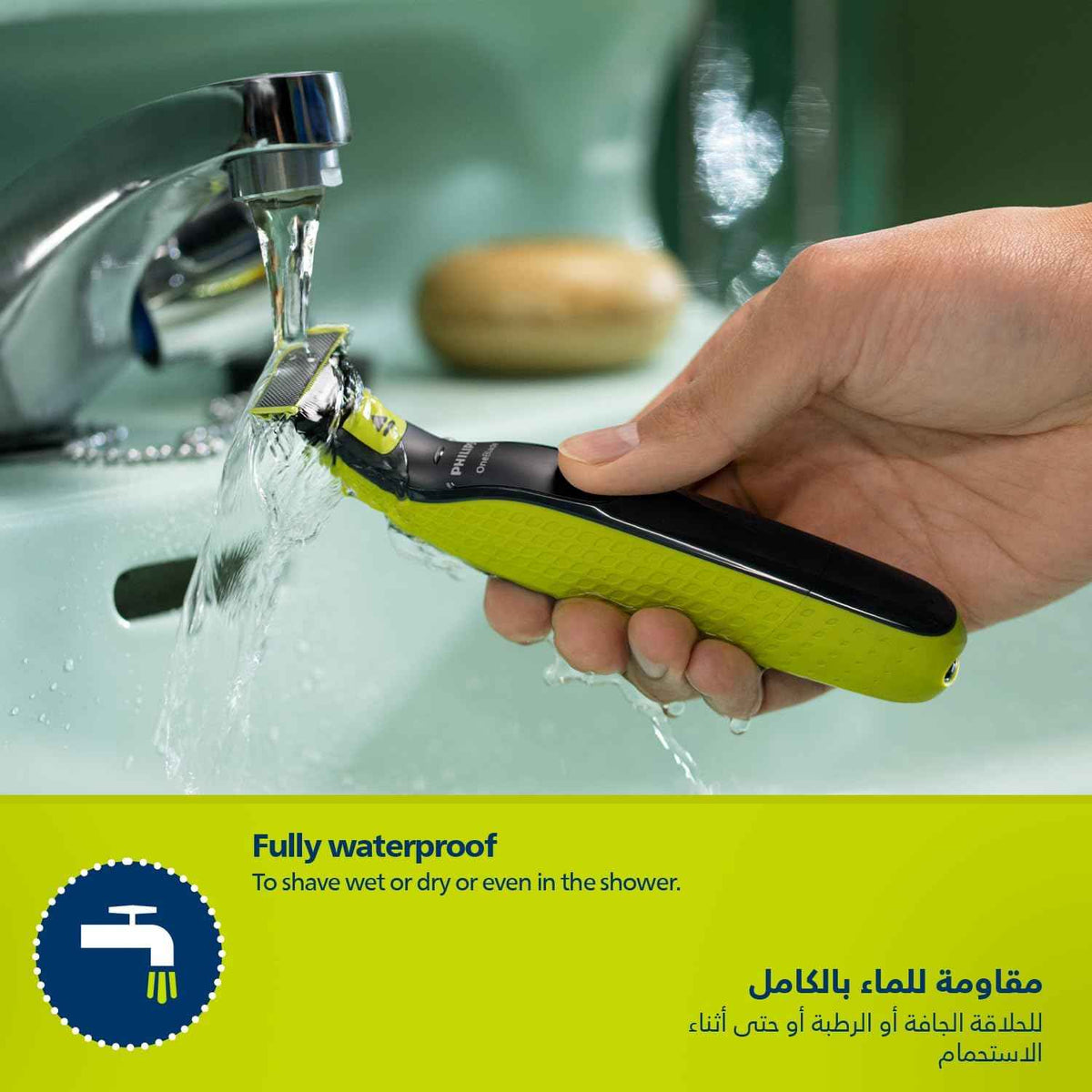 فيليبس OneBlade Pro ماكينة للوجه والجسم QP6542/10، للتشذيب والحلاقة مع مشط دقيق بـ 12 طولاً، مقاومة للماء، استخدام لاسلكي لمدة 90 دقيقة