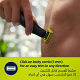 فيليبس OneBlade Pro ماكينة للوجه والجسم QP6542/10، للتشذيب والحلاقة مع مشط دقيق بـ 12 طولاً، مقاومة للماء، استخدام لاسلكي لمدة 90 دقيقة
