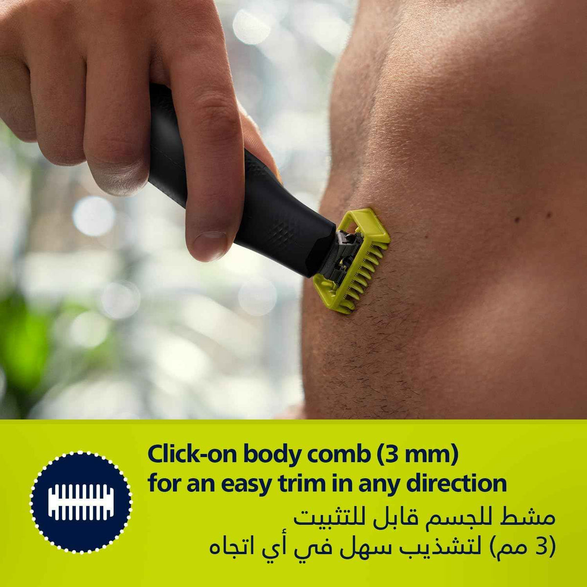 فيليبس OneBlade Pro ماكينة للوجه والجسم QP6542/10، للتشذيب والحلاقة مع مشط دقيق بـ 12 طولاً، مقاومة للماء، استخدام لاسلكي لمدة 90 دقيقة