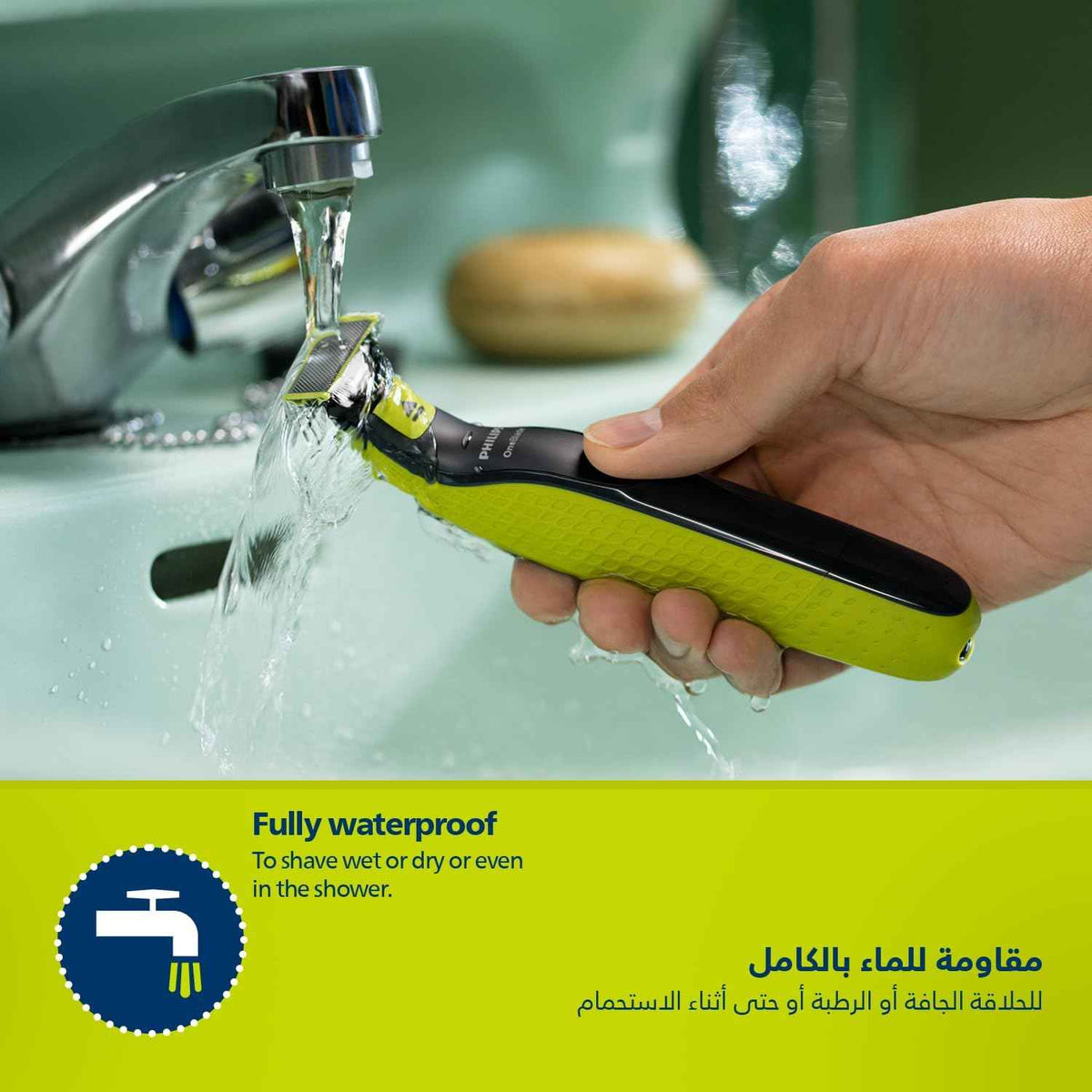 فيليبس OneBlade Pro ماكينة للوجه والجسم QP6542/10، للتشذيب والحلاقة مع مشط دقيق بـ 12 طولاً، مقاومة للماء، استخدام لاسلكي لمدة 90 دقيقة