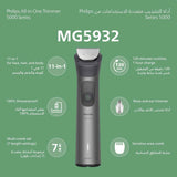 ماكينة التشذيب متعددة الاستخدامات MG7922/15 من Philips | مجموعة عناية 13 في 1 لتشذيب الوجه والشعر والجسم | مشط دقيق لتسريح مثالي | 120 دقيقة من الاستخدام اللاسلكي، مقاومة للماء