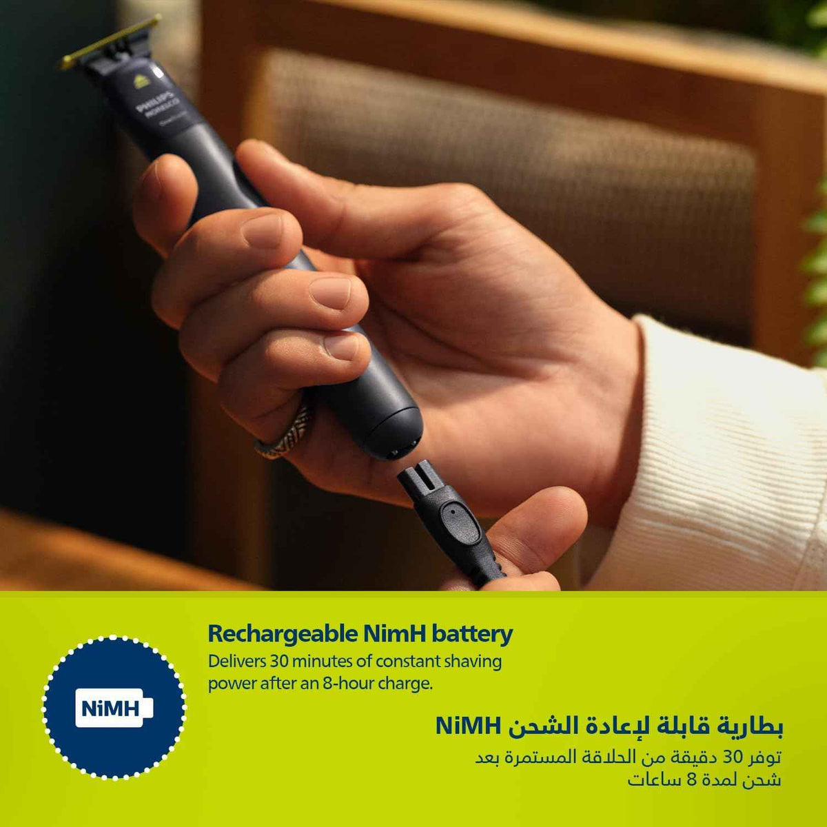 ماكينة OneBlade للوجه والجسم QP2824 من Philips | شفرة مزدوجة الجوانب | تقنية OneBlade الفريدة | 45 دقيقة من الاستخدام اللاسلكي | مقاومة للماء | أداة كهربائية لتشذيب وحلاقة اللحية