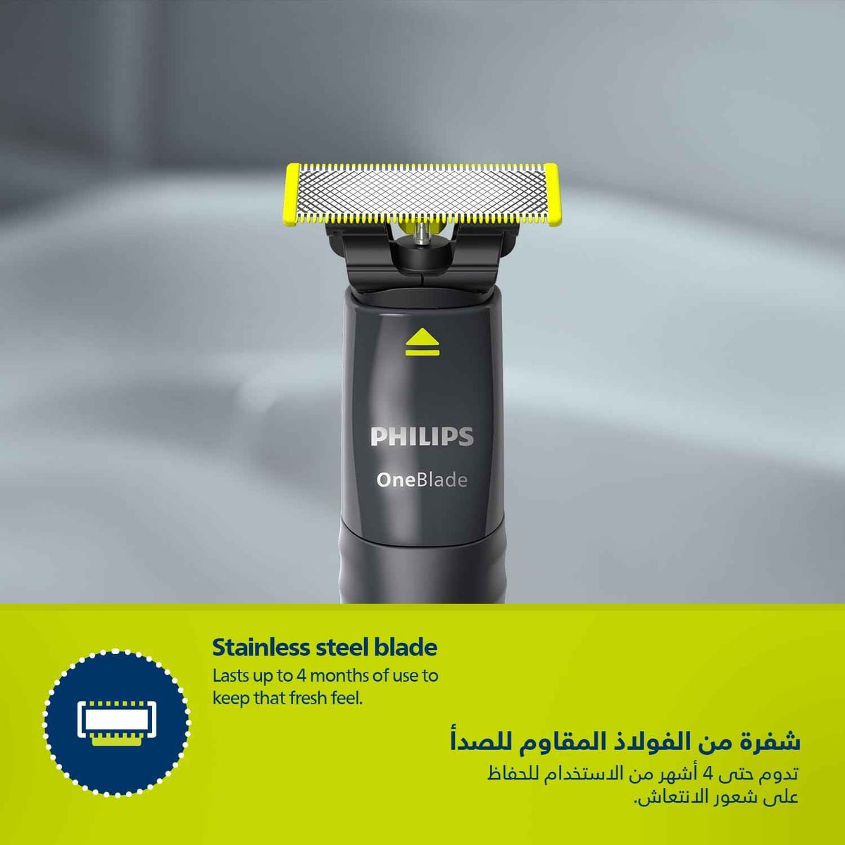 ماكينة OneBlade للوجه والجسم QP2824 من Philips | شفرة مزدوجة الجوانب | تقنية OneBlade الفريدة | 45 دقيقة من الاستخدام اللاسلكي | مقاومة للماء | أداة كهربائية لتشذيب وحلاقة اللحية