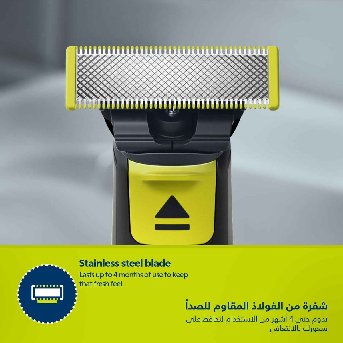 ماكينة OneBlade للوجه والجسم QP2824 من Philips | شفرة مزدوجة الجوانب | تقنية OneBlade الفريدة | 45 دقيقة من الاستخدام اللاسلكي | مقاومة للماء | أداة كهربائية لتشذيب وحلاقة اللحية