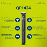 ماكينة OneBlade للوجه والجسم QP2824 من Philips | شفرة مزدوجة الجوانب | تقنية OneBlade الفريدة | 45 دقيقة من الاستخدام اللاسلكي | مقاومة للماء | أداة كهربائية لتشذيب وحلاقة اللحية