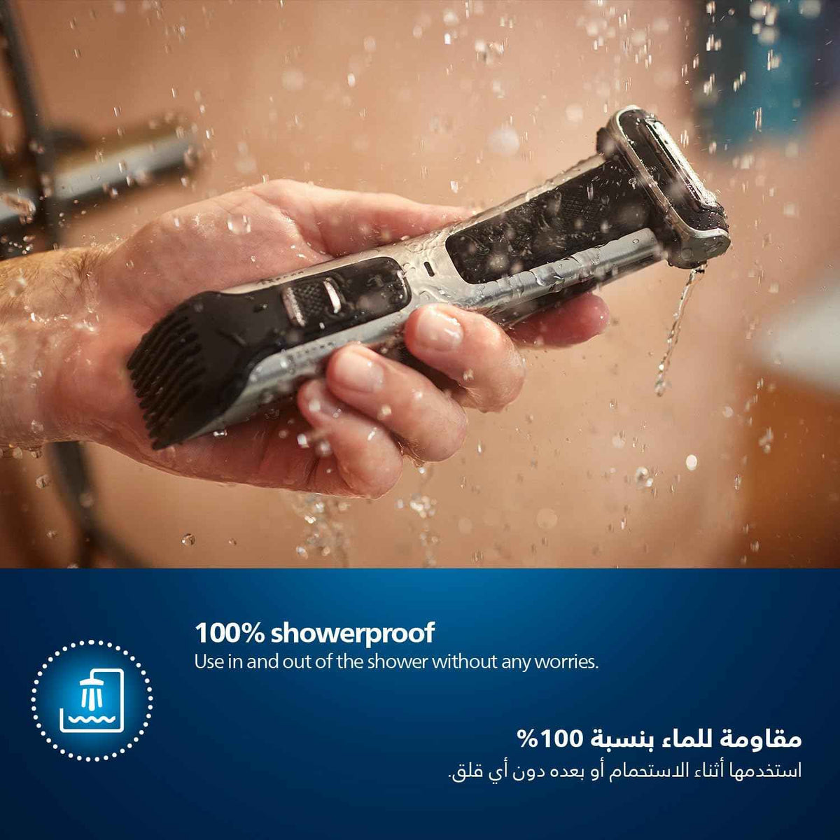 ماكينة تشذيب شعر الجسم BG7025/13 من Philips | أداة تشذيب الجسم والفخذين المقاومة للماء | أداة لحلاقة شعر الجسم، مشط قابل للتعديل بـ 5 إعدادات للطول | 80 دقيقة من الاستخدام اللاسلكي، حماية للبشرة