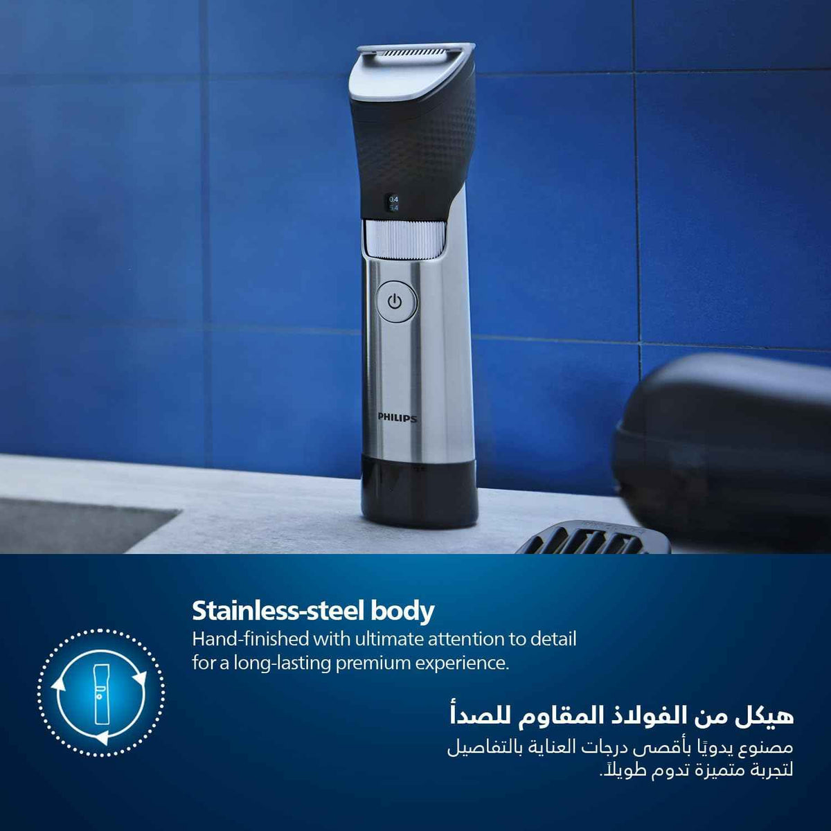 Philips Beard Trimmer BT9810 |120min Cordless, Waterproof, Travel Case
