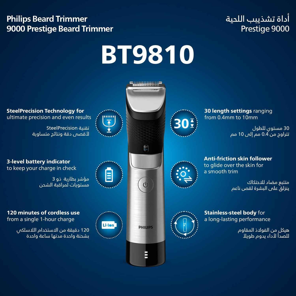Philips Beard Trimmer BT9810 |120min Cordless, Waterproof, Travel Case