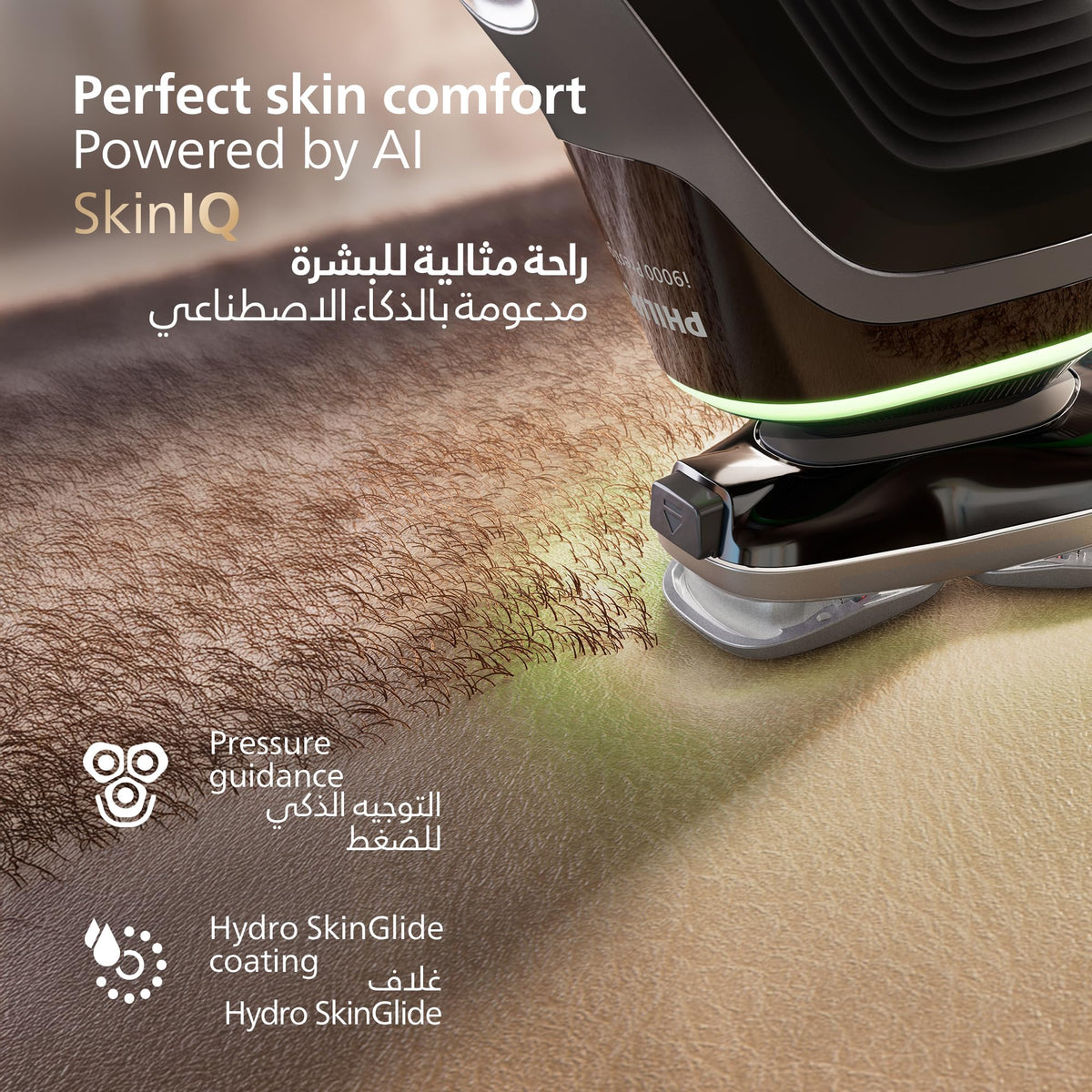 Philips i9000 Prestige Wet & Dry Electric Shaver with Skin IQ XP9202/10 - City Park