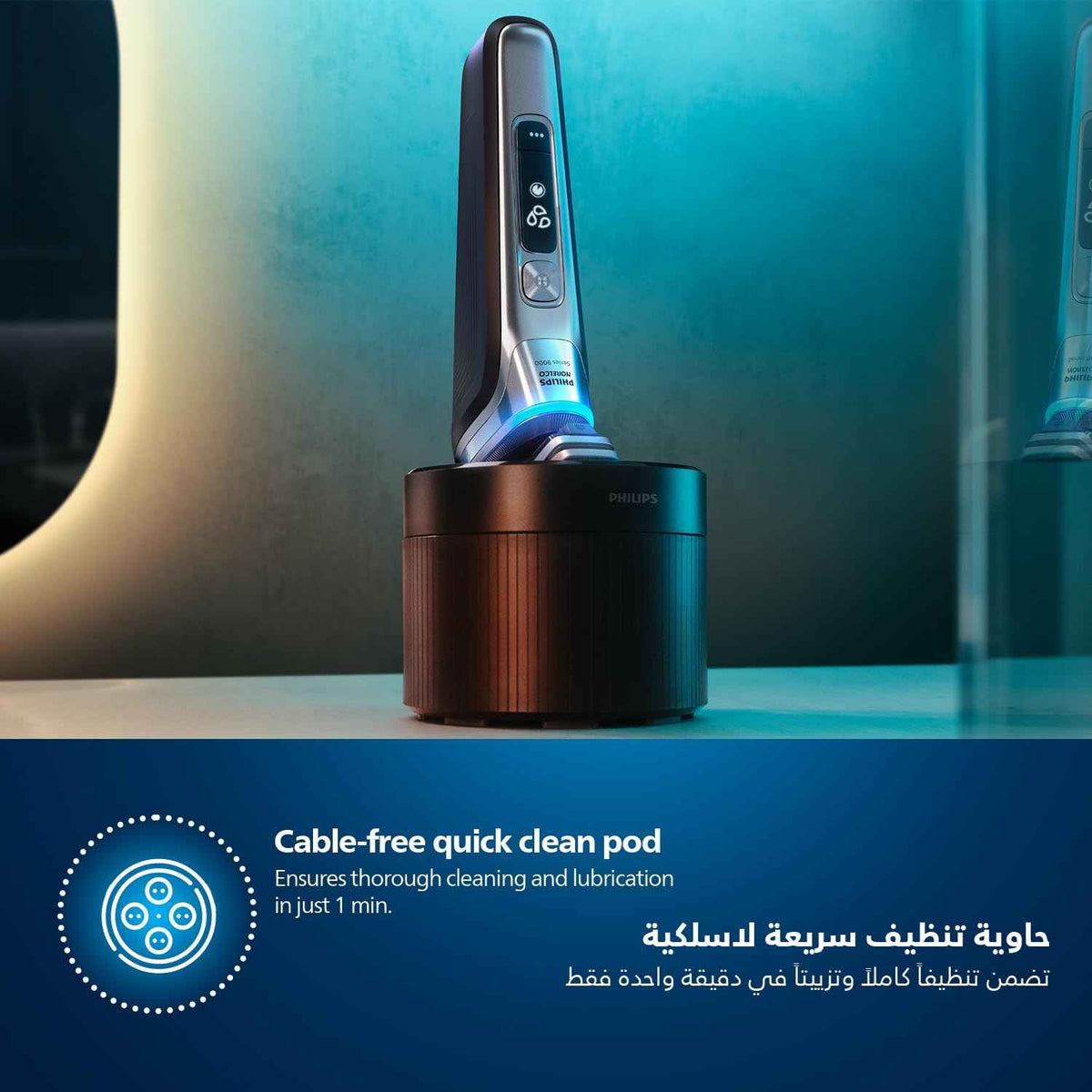 Philips Shaver series 9000 Wet & Dry electric shaver S9985/50